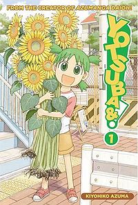 Yotsuba&!