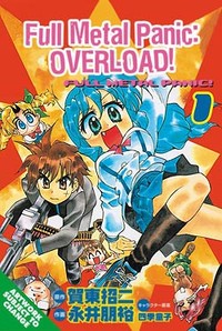 File:FullMetalPanicOverload-manga.jpg