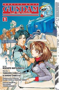 File:GundamLostWarChronicles-manga.jpg