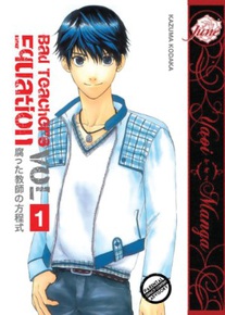 Bad teacher's Equation