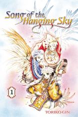 Song of the Hanging Sky