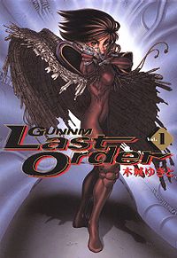 Battle Angel Alita: Last Order