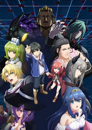 Lv999 no Murabito