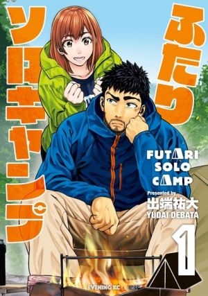 Futari Solo Camp - Manga