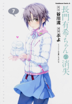 the Disappearance of Nagato Yuki-chan