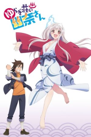Yuragi-sou no Yuuna-san