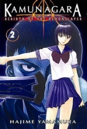 Kamunagara