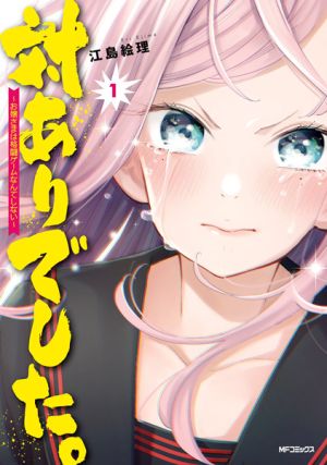Tai-Ari deshita. Ojousama wa Kakutou Game nante Shinai - Manga