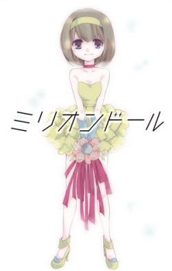 Million Doll - Manga