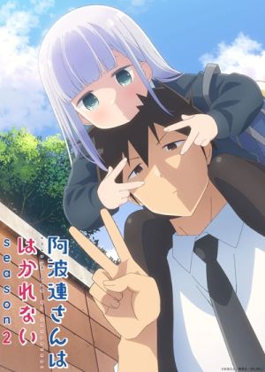 Aharen-san wa Hakarenai S2