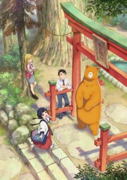 Kumamiko - Girl Meets Bear