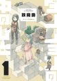 Thumbnail for version as of 00:33, 10 May 2024