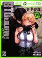 Btooom! - Manga