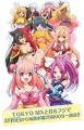 Onigiri - Anime