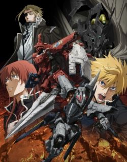 Break Blade TV
