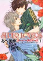 Super Lovers - Manga