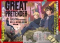 Great Pretender - Manga