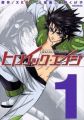 Thumbnail for version as of 23:52, 26 October 2019