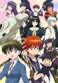 Kyoukai no Rin-ne