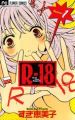 R-18 Love Report!