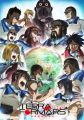 Terra Formars