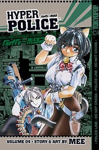 Hyper Police