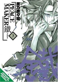 Peace Maker Kurogane
