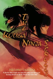 Kouga Ninja Scrolls