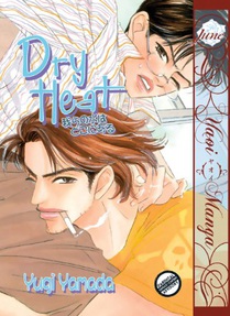 Dry Heat