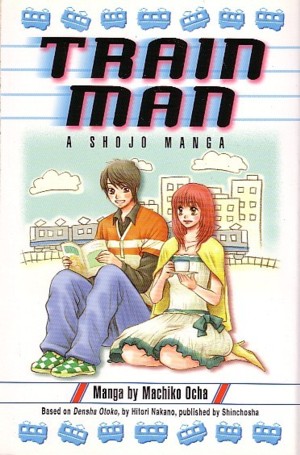 File:TrainMan.jpg