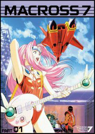 File:Macross7.jpg