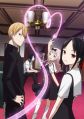 Kaguya-sama wa Kokurasetai: Feb 28 2019
