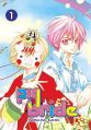 Pig Bride - Manhwa