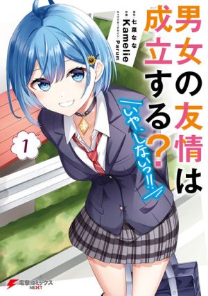 Danjo no Yuujou wa Seiritsu suru?