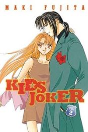 Kids Joker