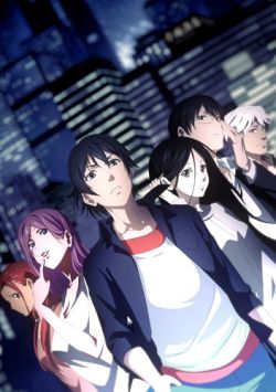Hitori no Shita - The Outcast