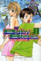 Baby Steps - Manga