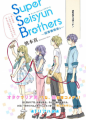 Super Seishun Brothers - Manga