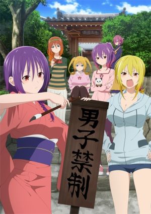 TenPuru: No One Can Live on Loneliness