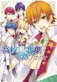 Starmyu - Manga