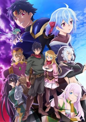 Shin no Nakama ja Nai to Yuusha no Party o Oidasareta node, Henkyou de Slow Life Suru Koto ni Shimashita