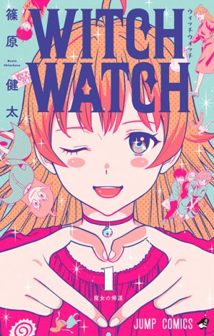 Witch Watch - Manga