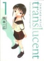 Translucent - Manga