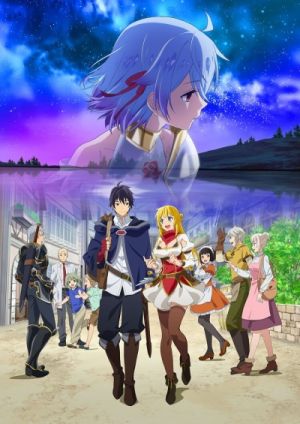 Shin no Nakama ja Nai to Yuusha no Party o Oidasareta node, Henkyou de Slow Life Suru Koto ni Shimashita