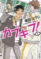 Thumbnail for version as of 21:04, 31 March 2017