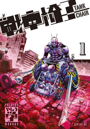 Tank Chair - Manga