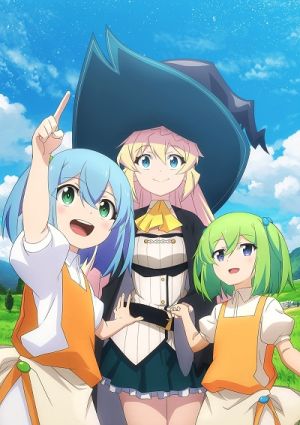 Slime Taoshite 300-nen, Shiranai Uchi ni Level Max ni Nattemashita
