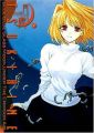 Lunar Legend Tsukihime - Manga <fb:like href="http://www.animelondon.ca/wiki/Lunar_Legend_Tsukihime_-_Manga" action="like" layout="button_count"></fb:like>