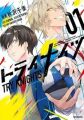 Try Knights - Manga