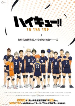 Haikyuu!! To the Top
